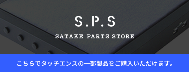 S.P.S Store