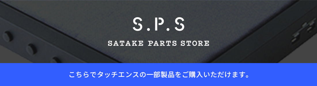 S.P.S Store
